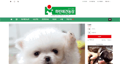 Desktop Screenshot of habinpuppy.com